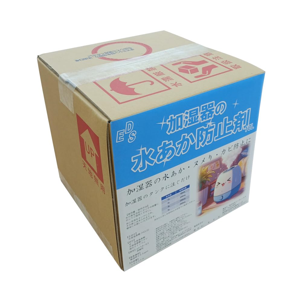 Amazon.co.jp: 加湿器の水あか防止剤 eds. 10L 弱酸性 除菌 消臭 カビ